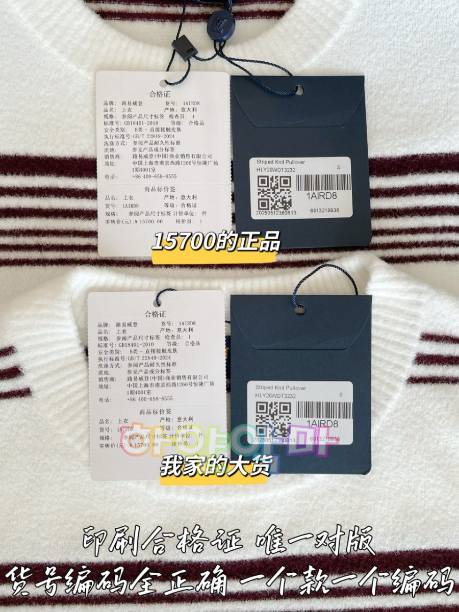 하얀악마 루이 니트 (11).jpg