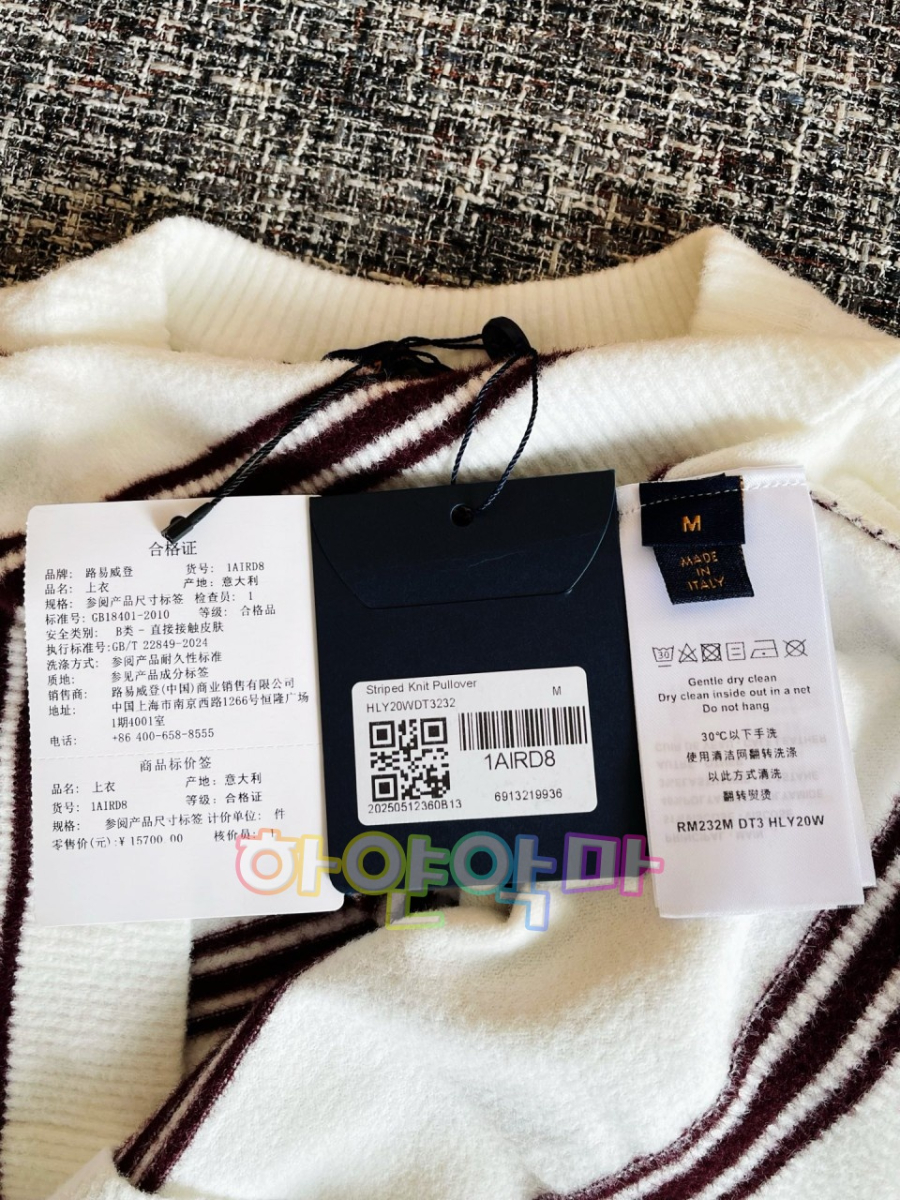 하얀악마 루이 니트 (19).jpg