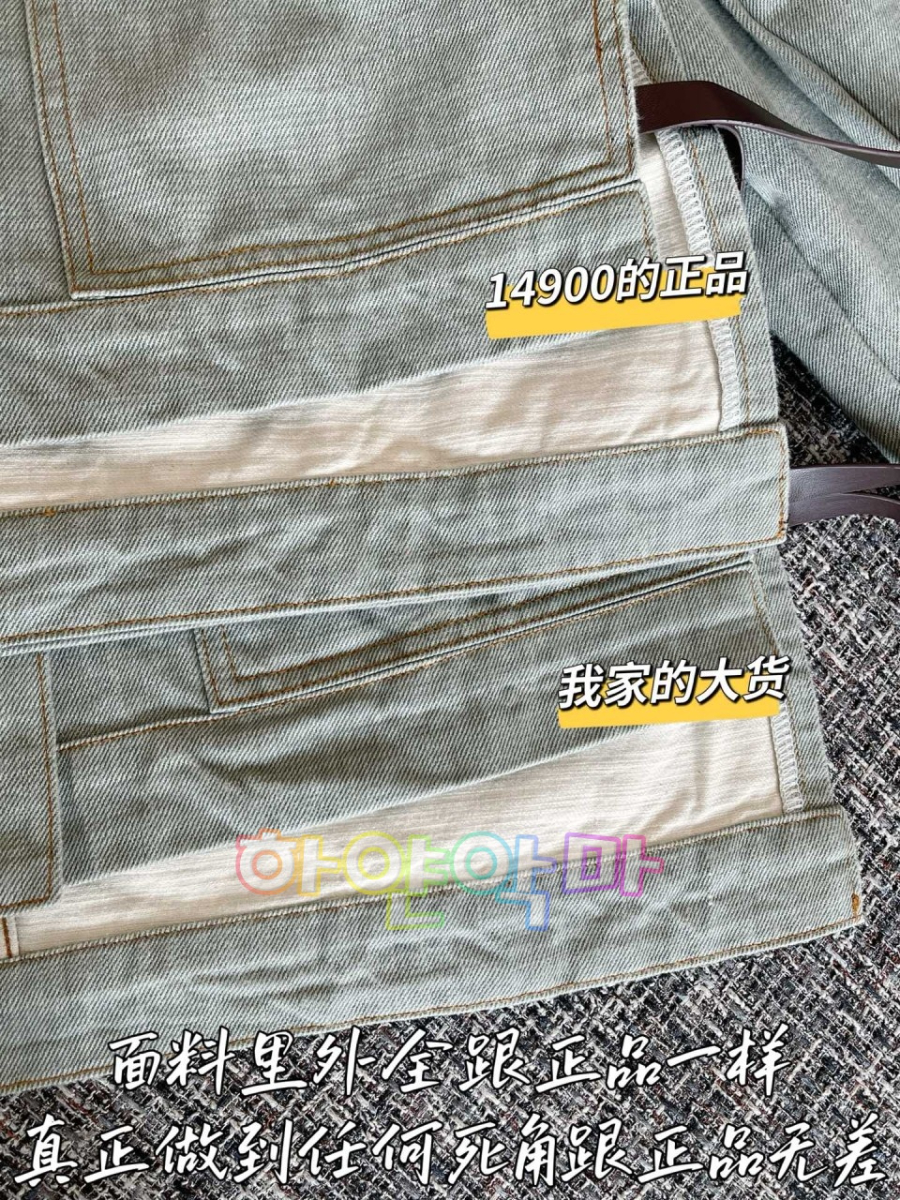 하얀악마 로에베 청자켓 (10).jpg