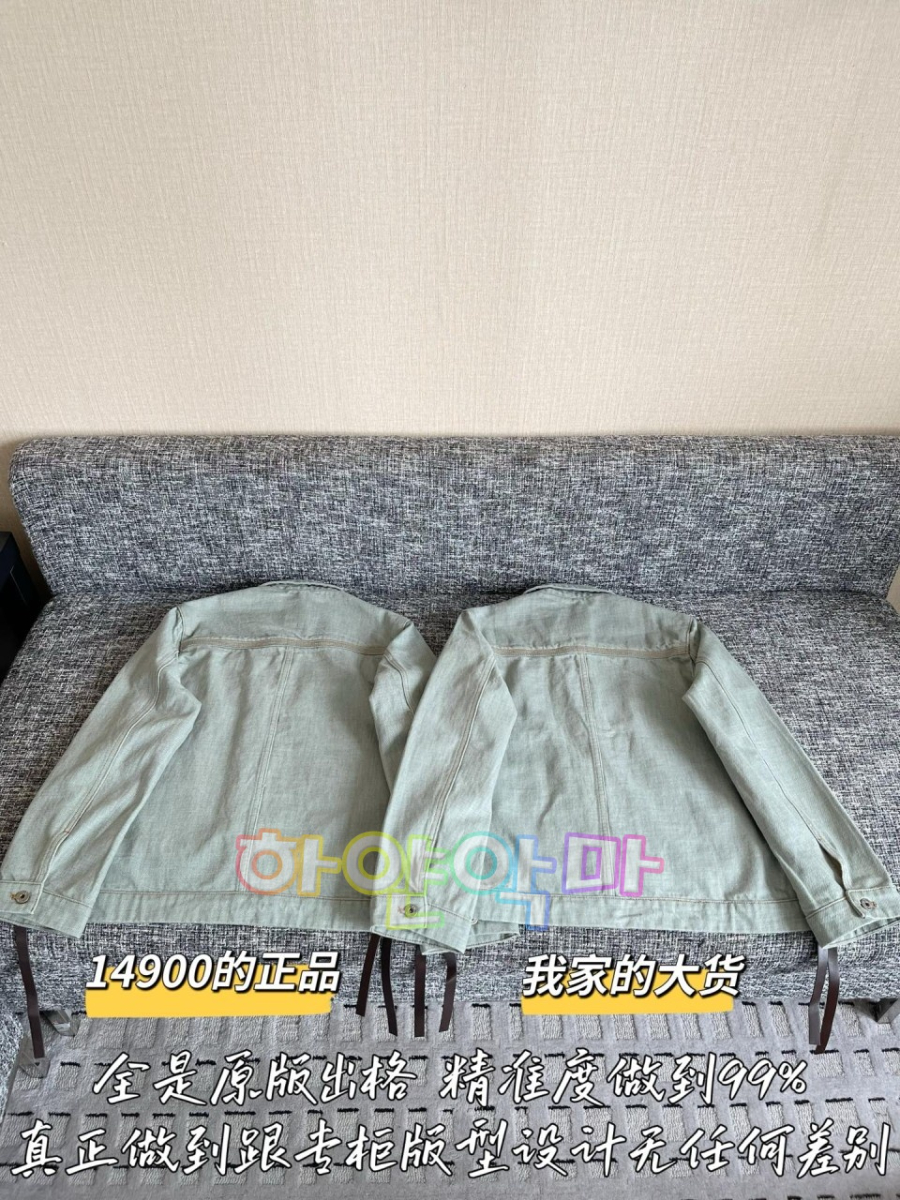 하얀악마 로에베 청자켓 (12).jpg