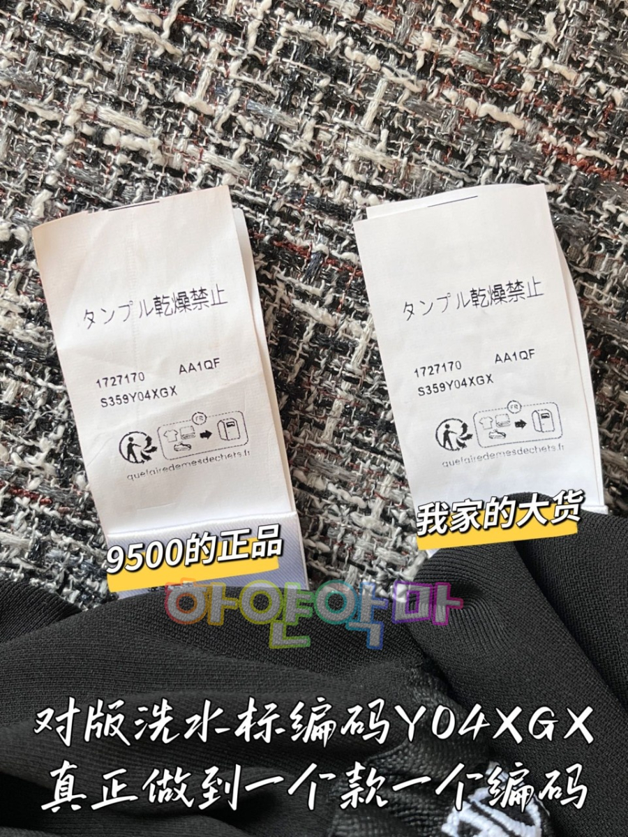 하얀악마 로에베 바지 (10).jpg