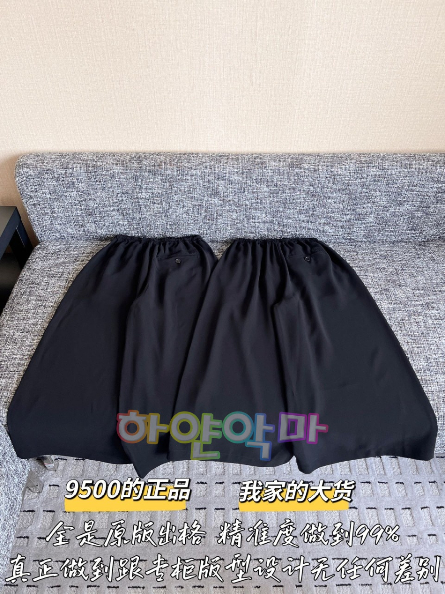 하얀악마 로에베 바지 (12).jpg