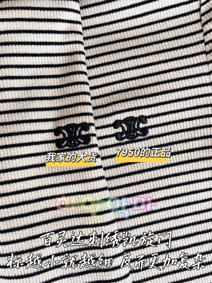 하얀악마 셀린 니트 (6).jpg