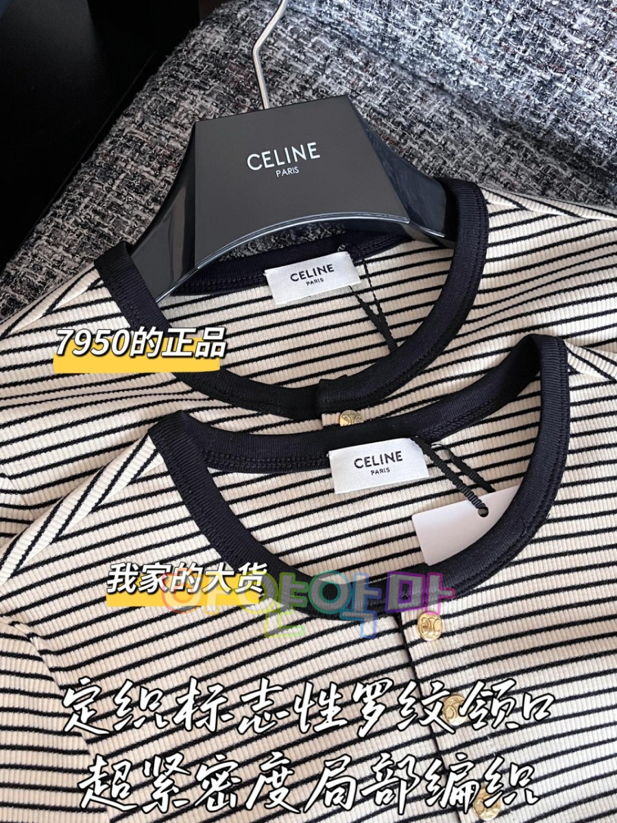 하얀악마 셀린 니트 (5).jpg