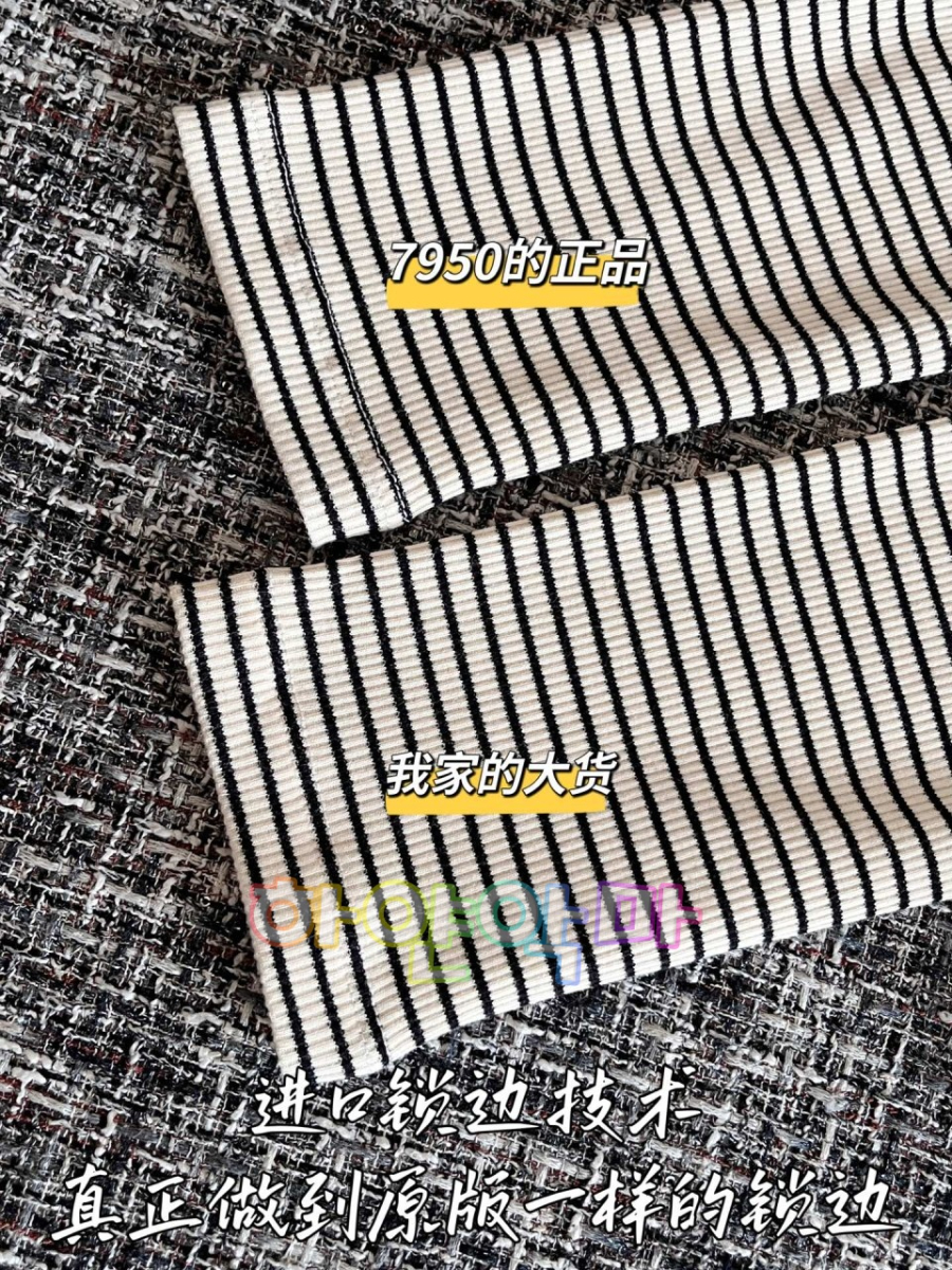 하얀악마 셀린 니트 (8).jpg