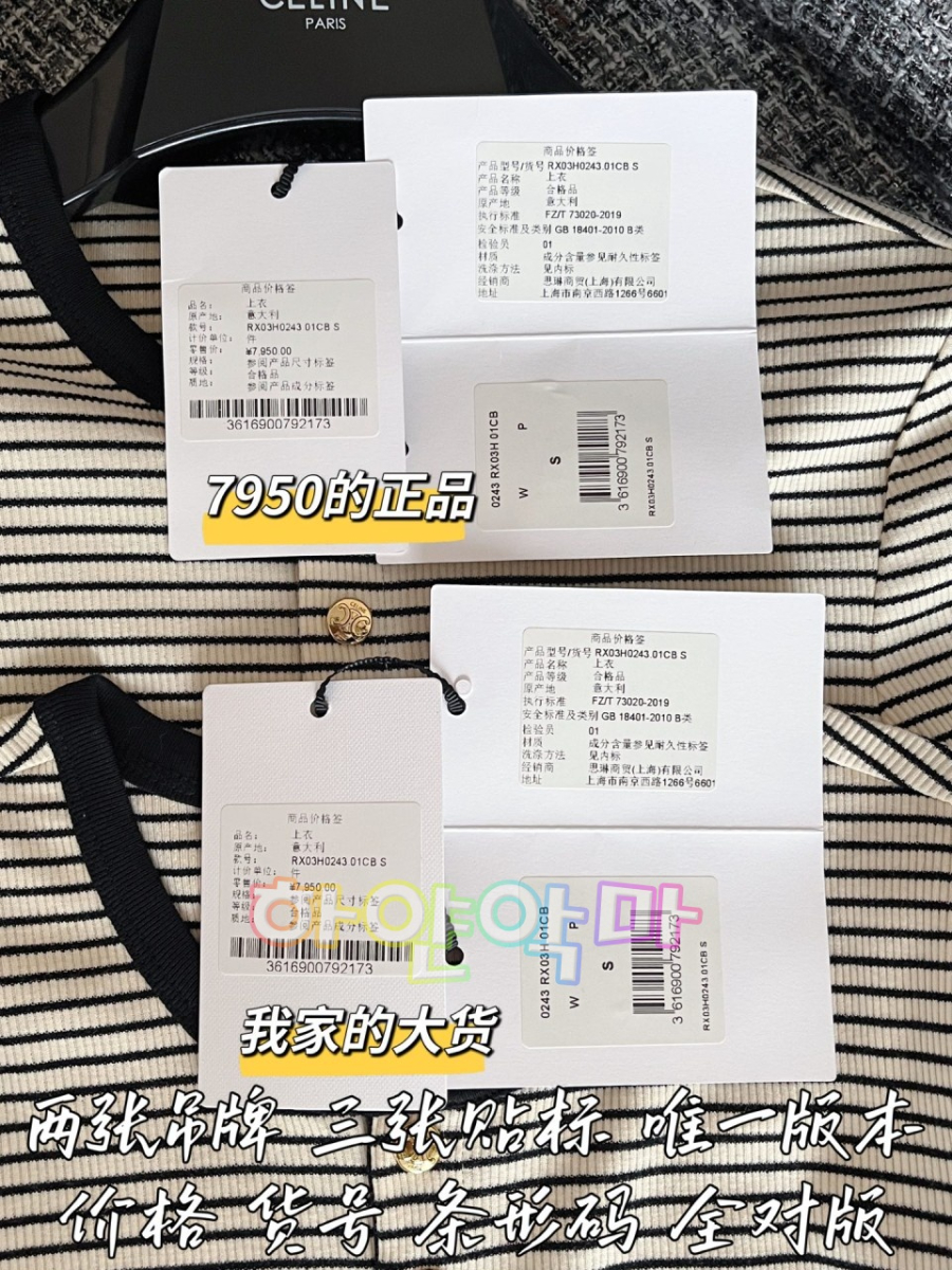 하얀악마 셀린 니트 (11).jpg