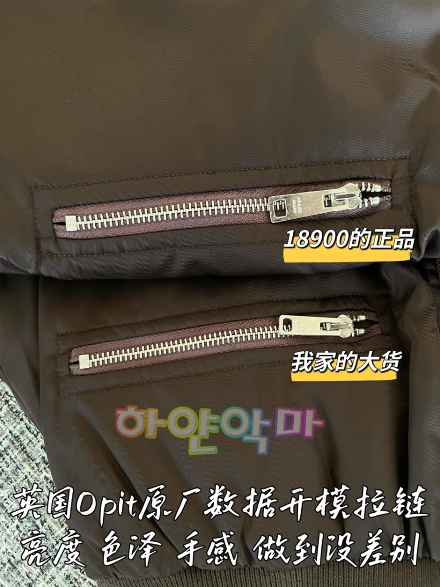 하얀악마 프라다 자켓 (7).jpg