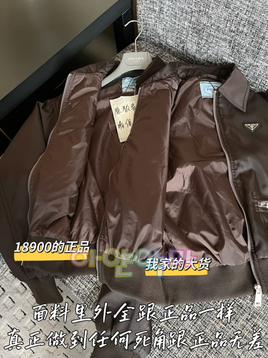 하얀악마 프라다 자켓 (9).jpg