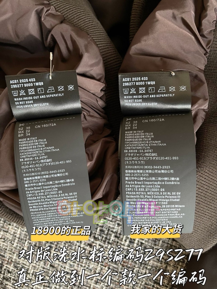 하얀악마 프라다 자켓 (10).jpg