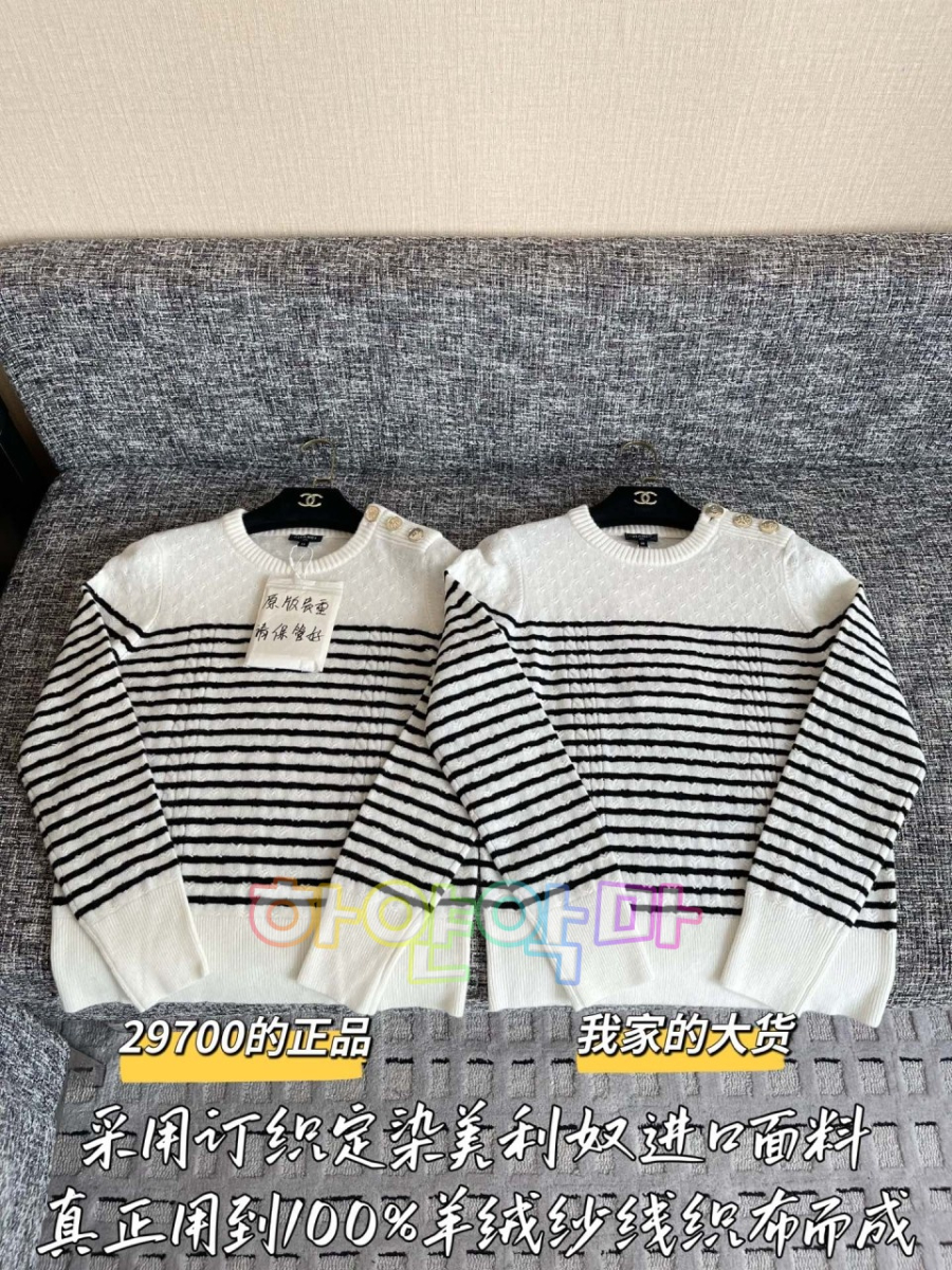 하얀악마 샤넬 니트 (4).jpg