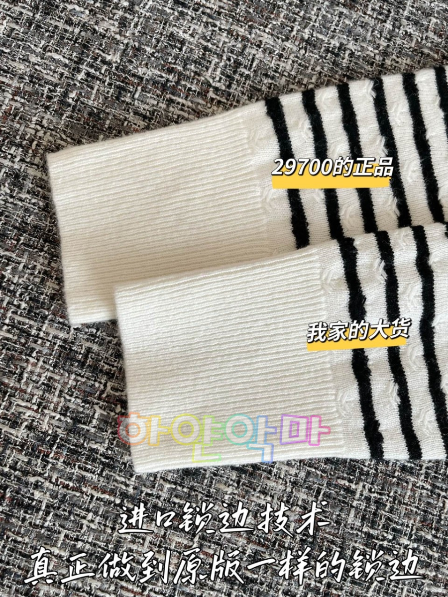 하얀악마 샤넬 니트 (7).jpg