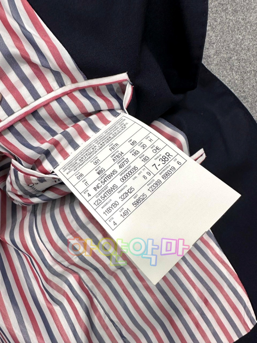 하얀악마 톰브라운 자켓 (21).jpg