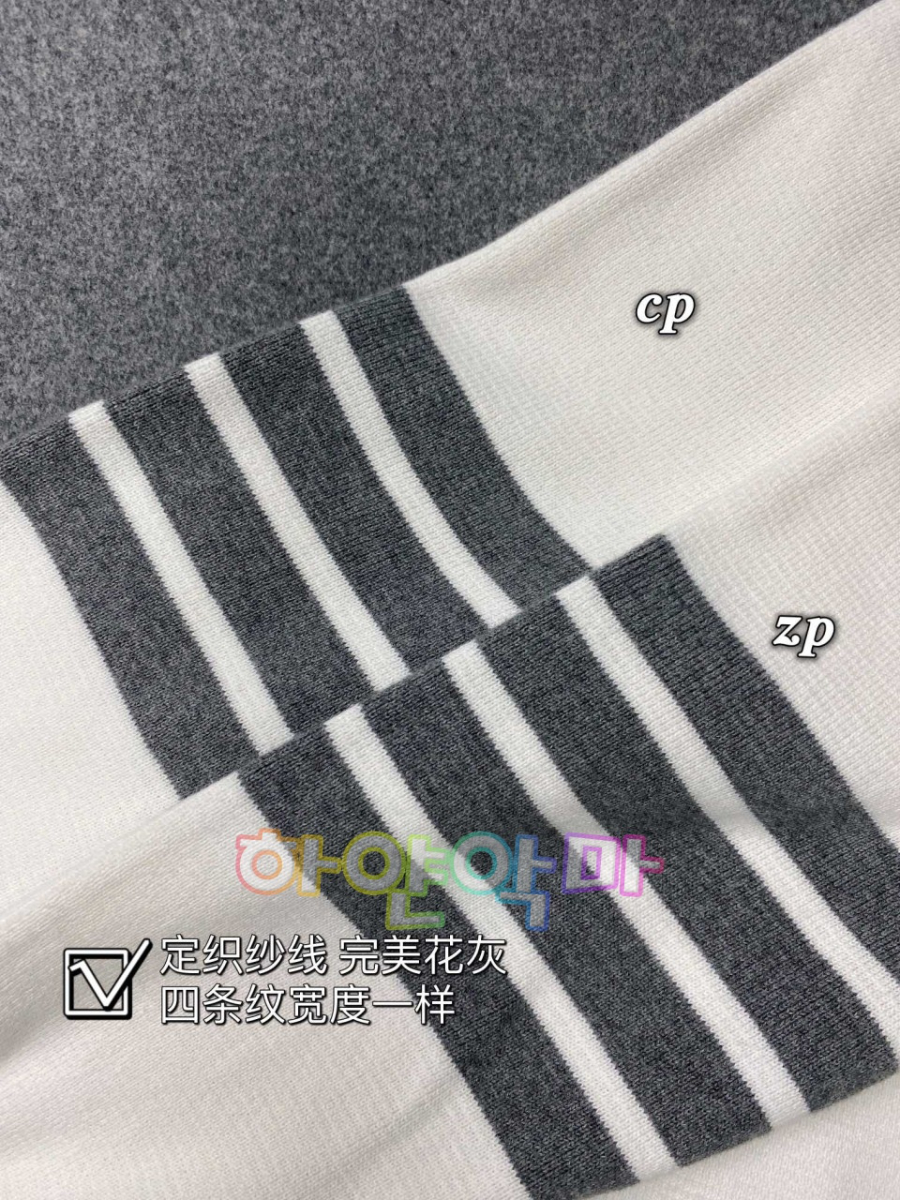 하얀악마 톰브라운 가디건 (6).jpg