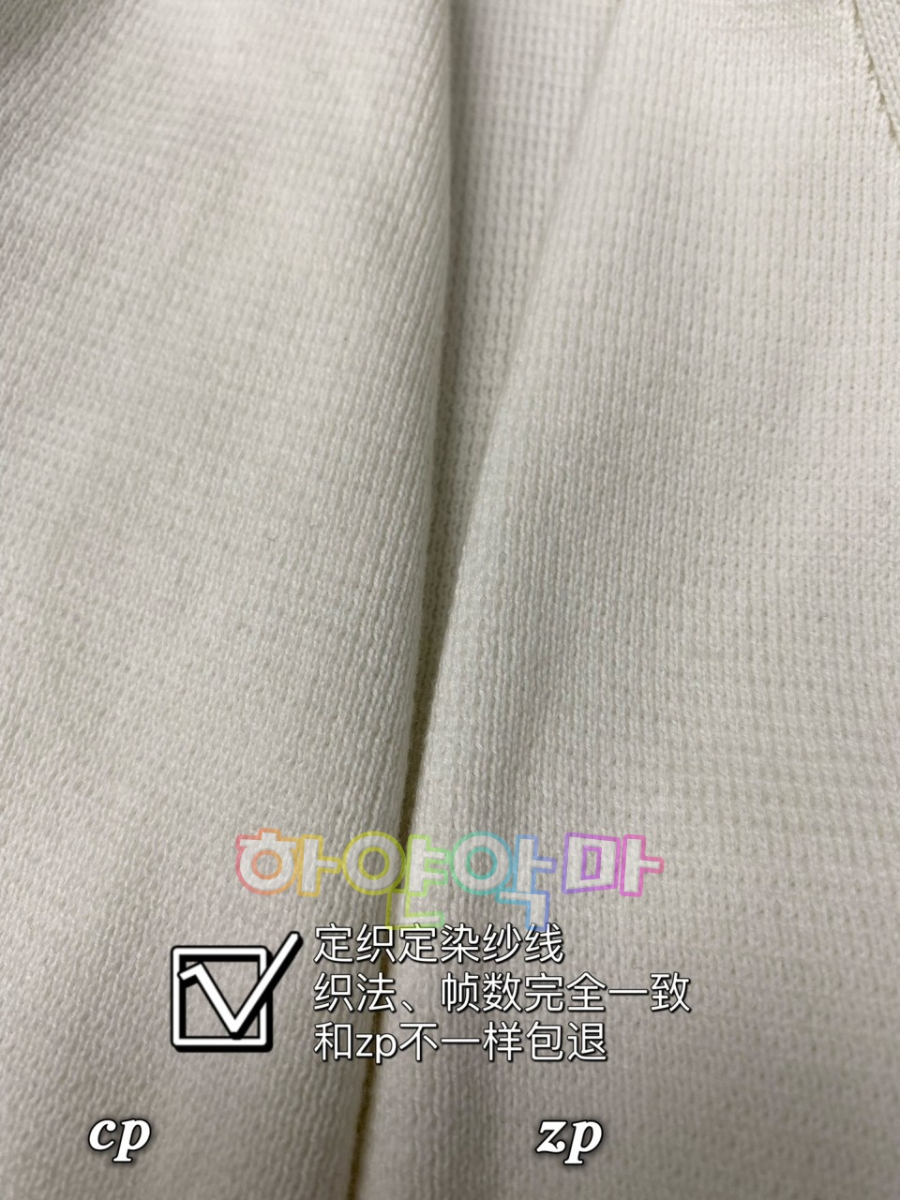 하얀악마 톰브라운 가디건 (11).jpg