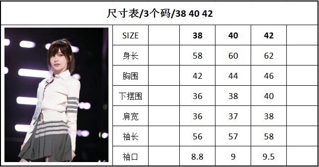 하얀악마 톰브라운 가딕너 (3).jpg