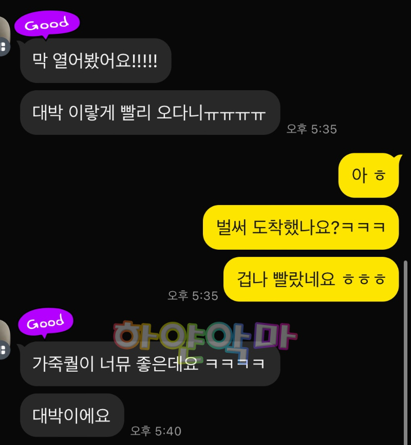 [꾸미기]KakaoTalk_20251022_002440632_01.jpg