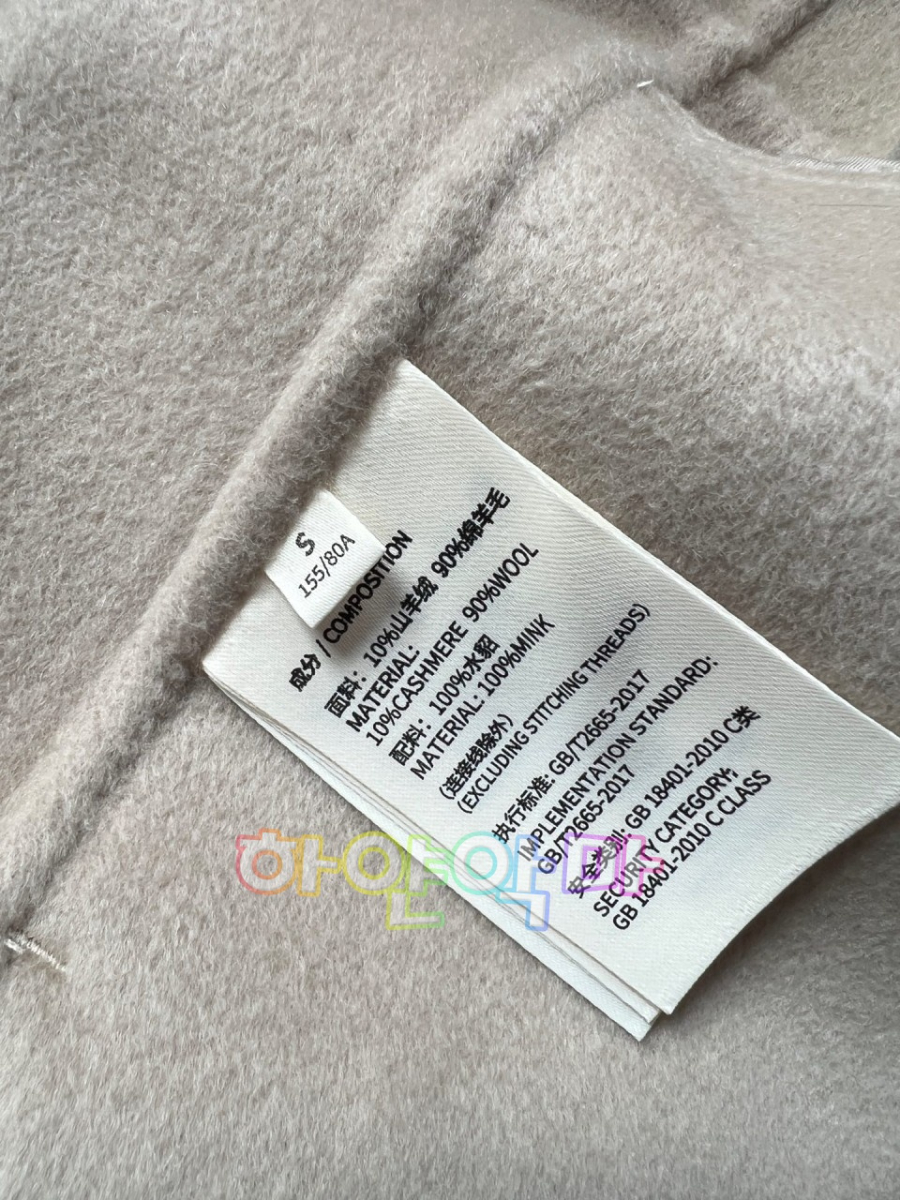 하얀악마 로로 코트 (14).jpg