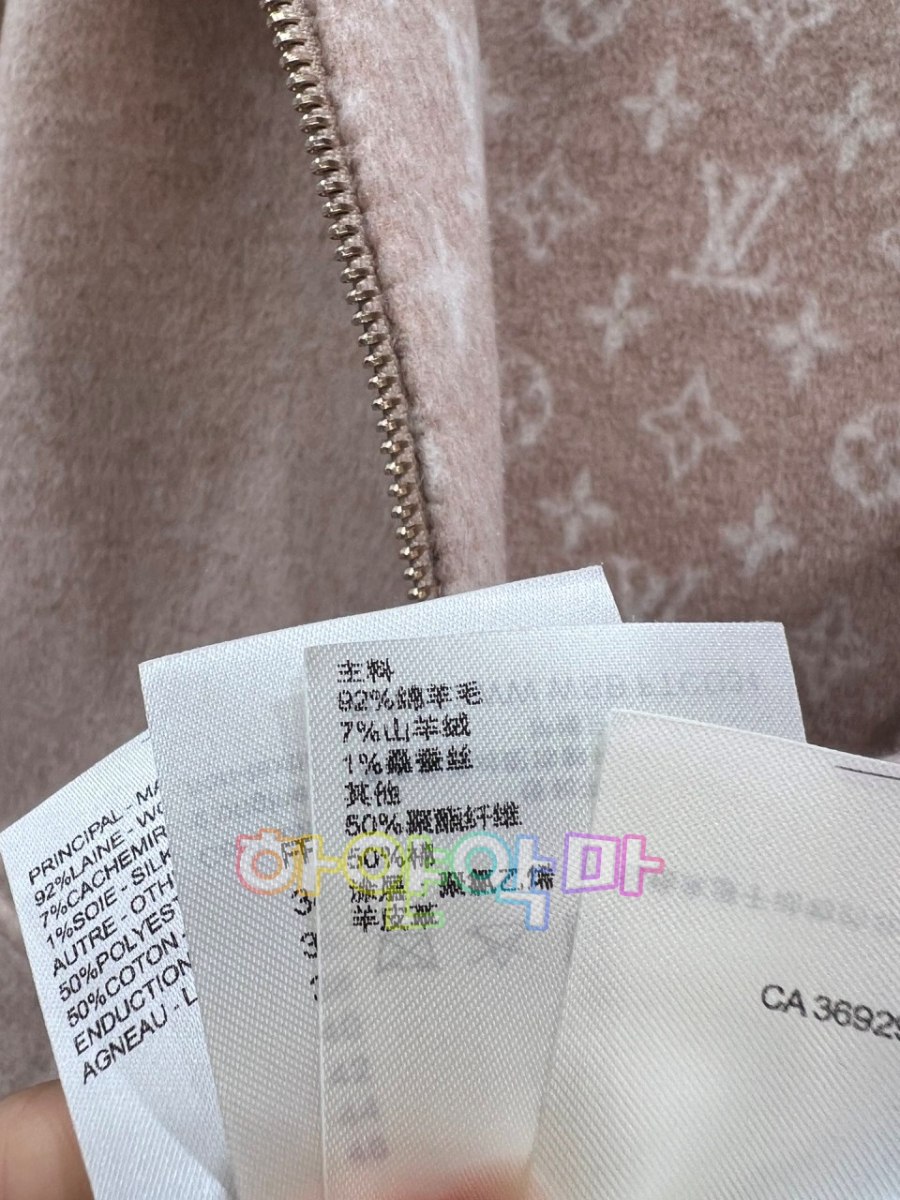 하얀악마 루이 자켓 (12).jpg