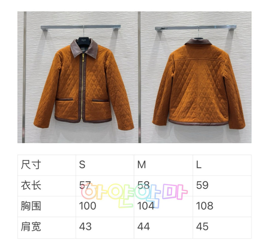 하얀악마 셀린 코트 (3).jpg