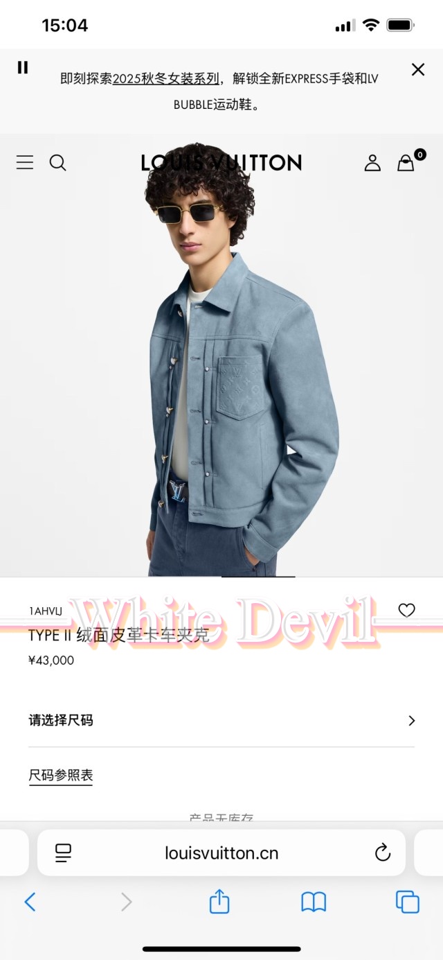 하얀악마 루이 자켓 (1).jpg