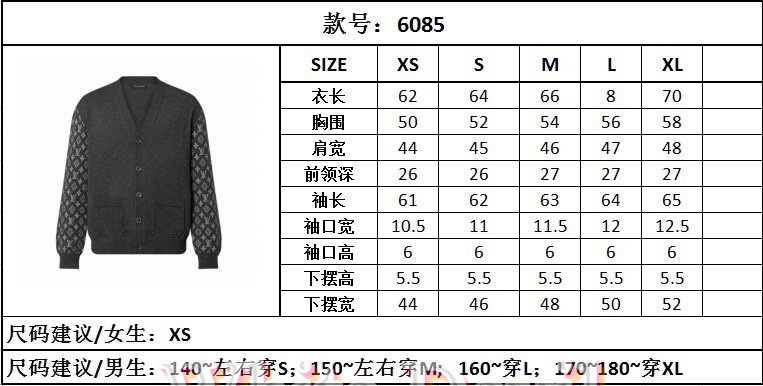 하얀악마 루이 가디건 (3).jpg