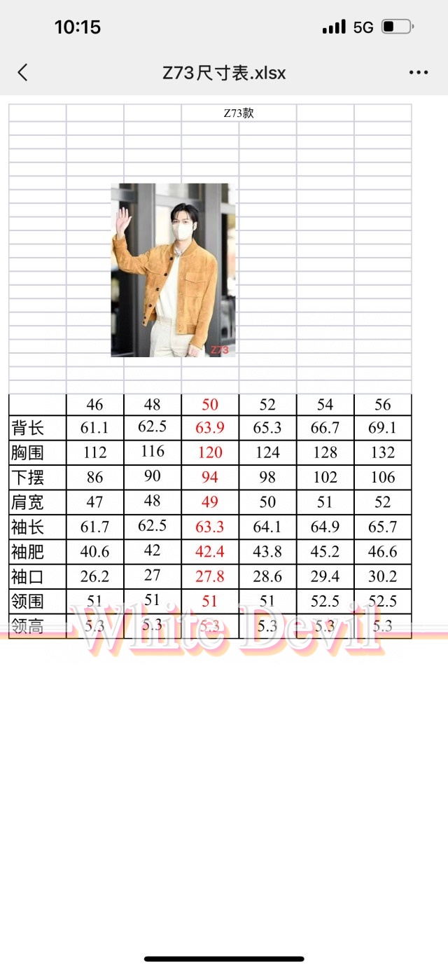 하얀악마 로로 자켓 (2).jpg