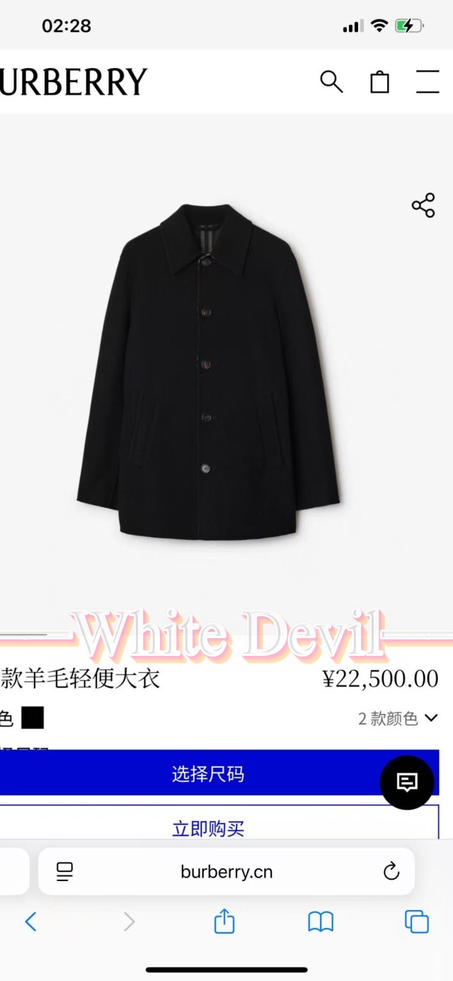 하얀악마 버버리 코트 (2).jpg