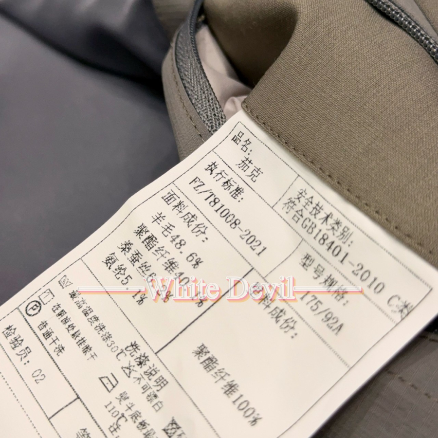 하얀악마 버버리 자켓 (18).jpg