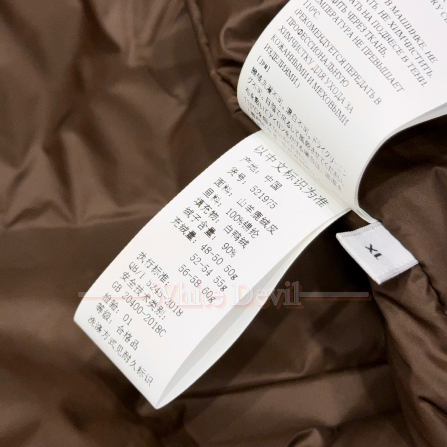 하얀악마 디올 자켓 (18).jpg