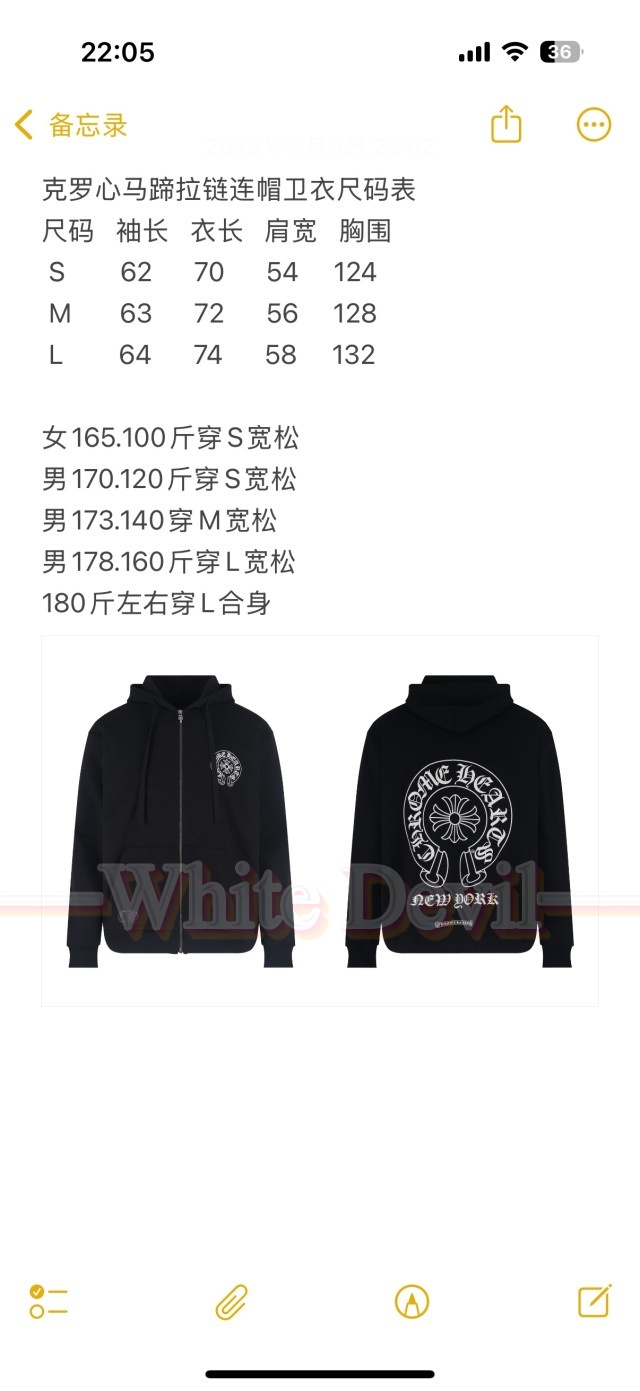 하얀악마 크롬하츠 집업 (3).jpg