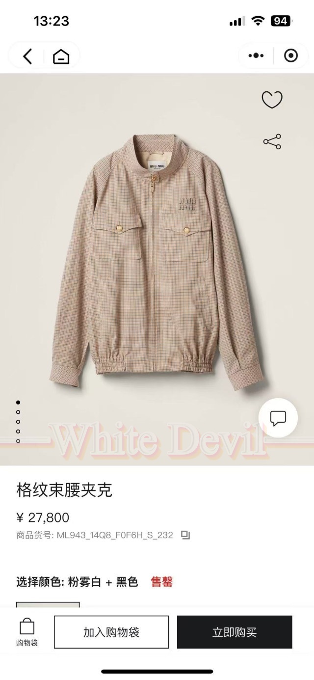 하얀악마 미우 자켓 (3).jpg