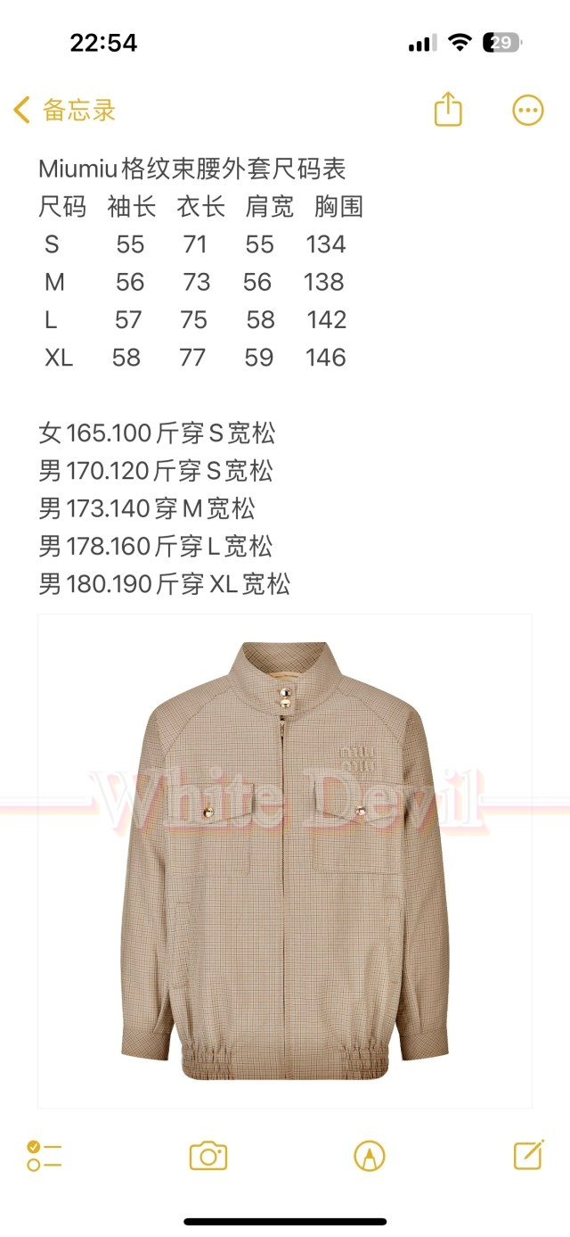 하얀악마 미우 자켓 (4).jpg