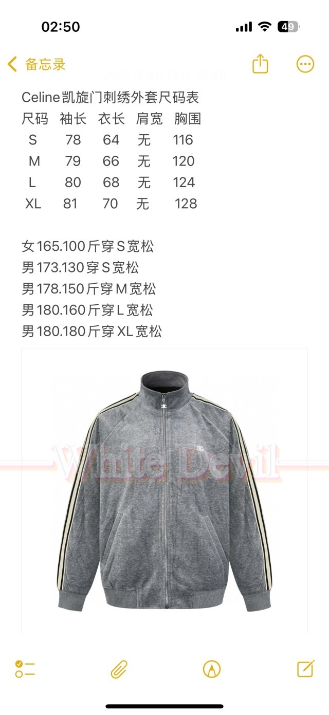 하얀악마 셀린 집업 (4).jpg