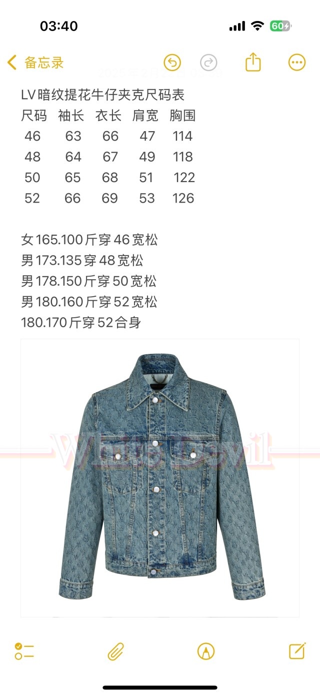 하얀악마 루이 청자켓 (3).jpg