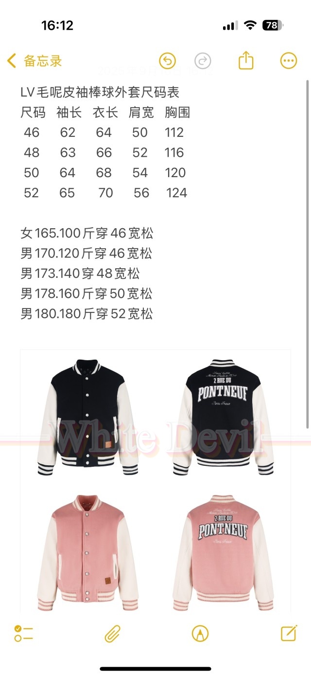 하얀악마 루이 점퍼 (4).jpg