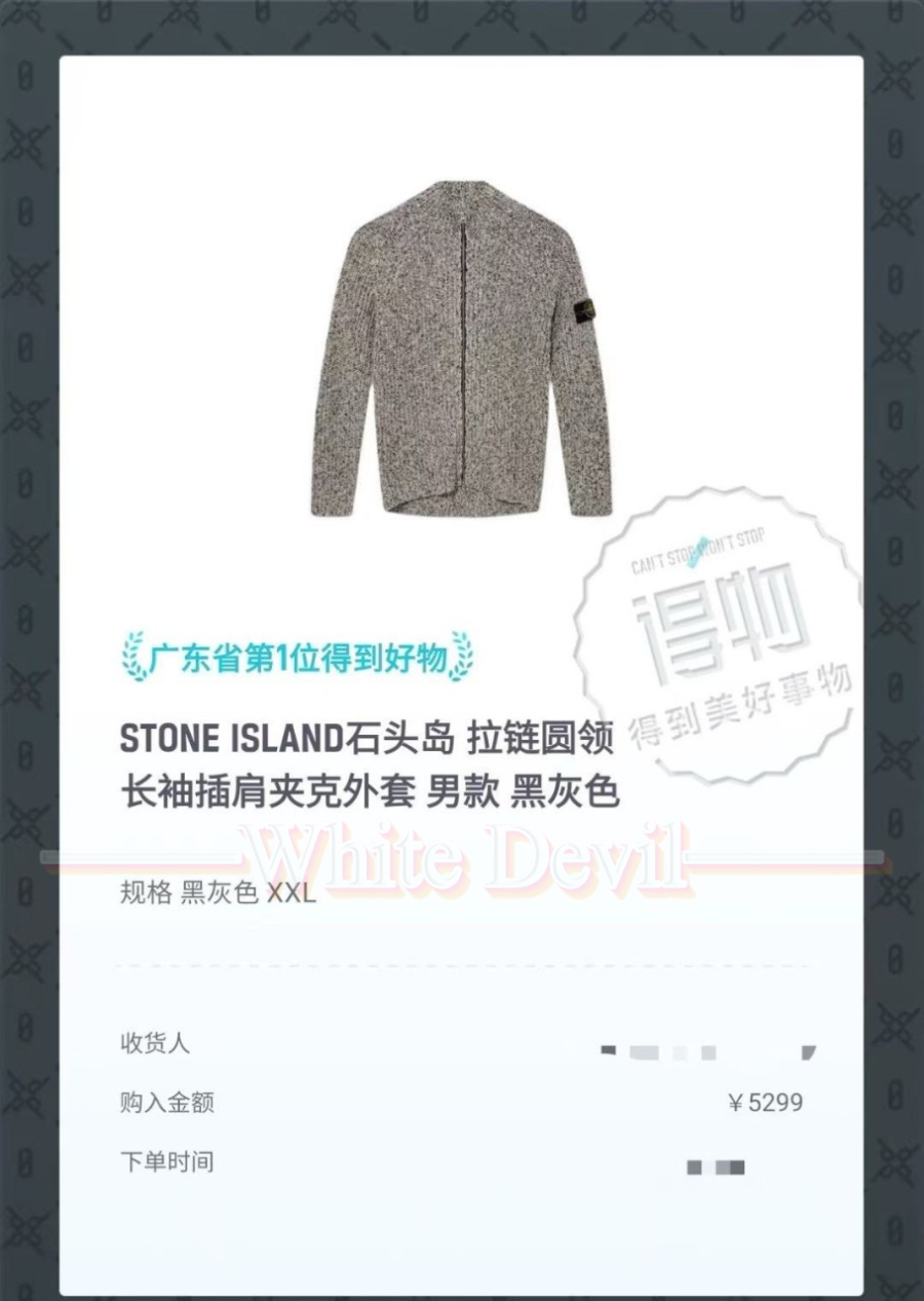 하얀악마 스톤 자켓 (3).jpg