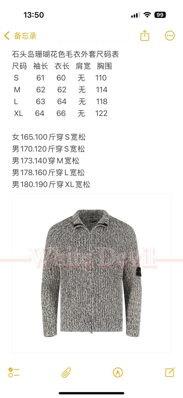 하얀악마 스톤 자켓 (4).jpg