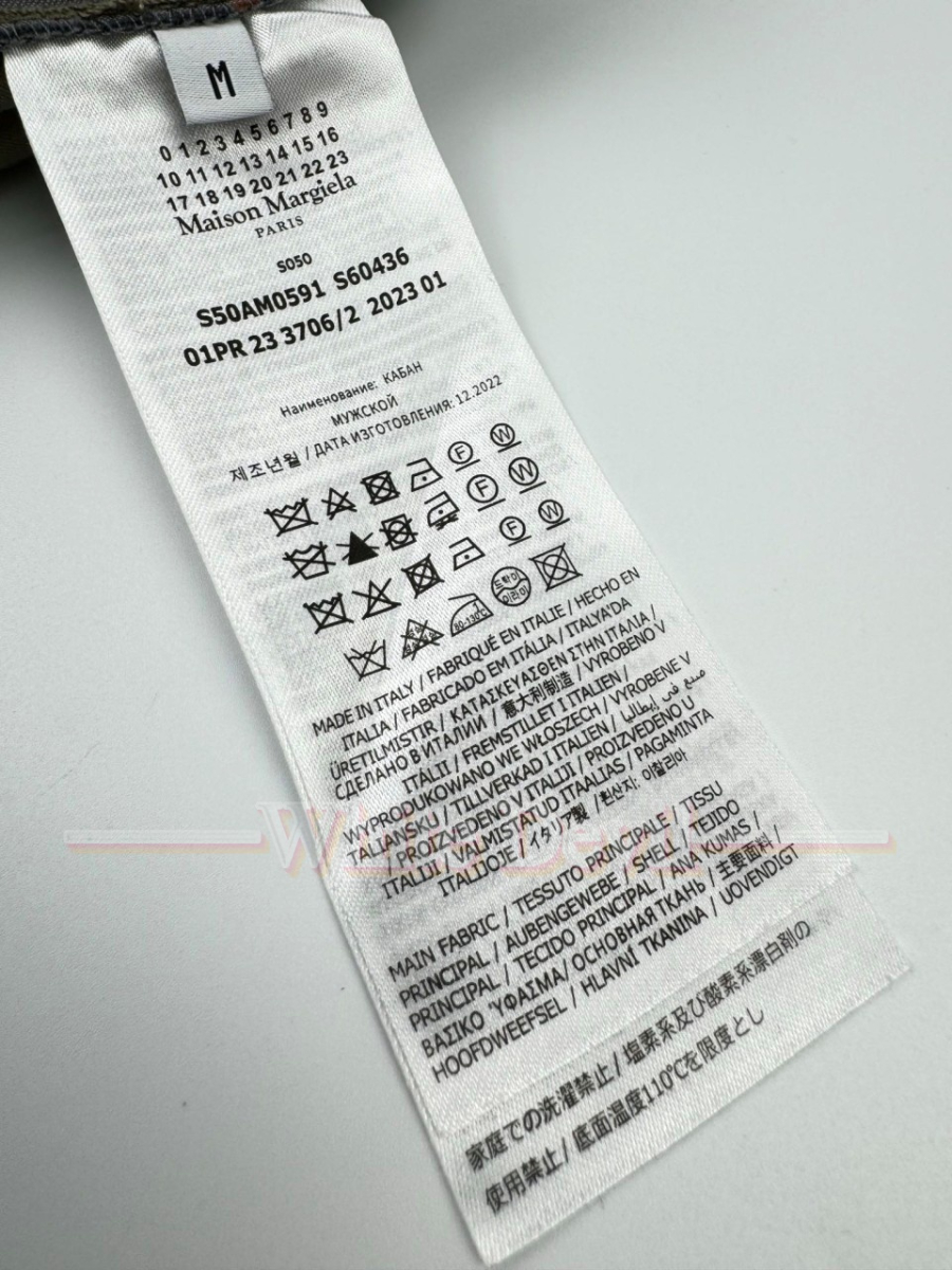 하얀악메 메종 점퍼 (13).jpg