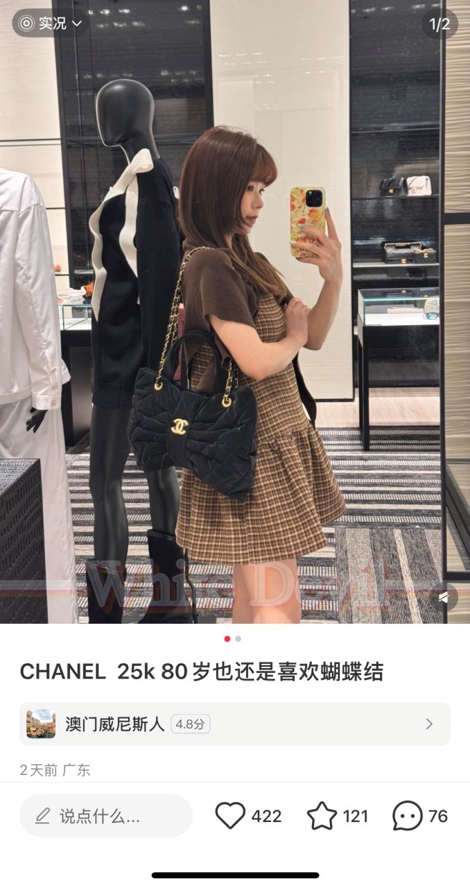 하얀악마 샤넬 보우백 (1).jpg