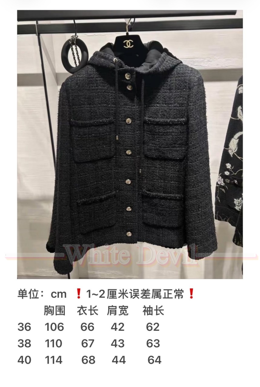 하얀악마 샤넬 코트 (3).jpg