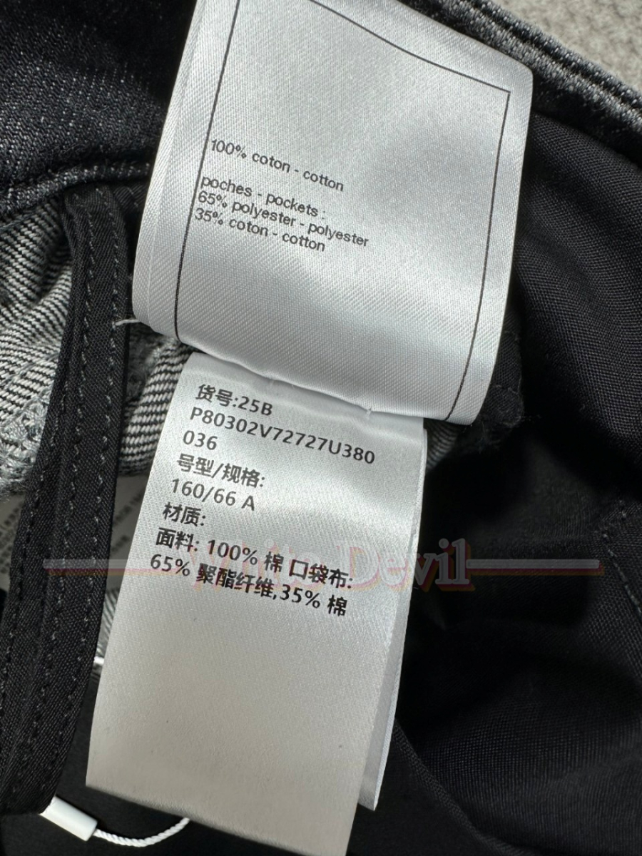 하얀악마 샤넬 청바지 (12).jpg