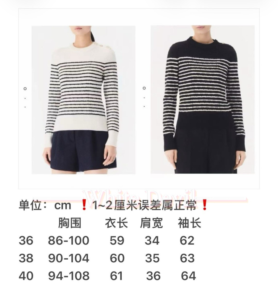 하얀악마 샤넬 니트 (3).jpg