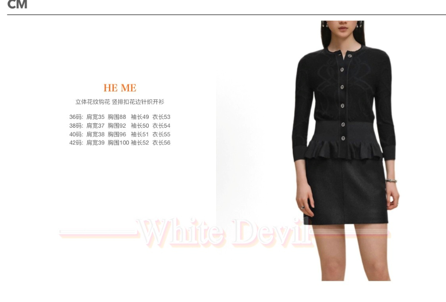 하얀악마 에르 가디건 (3).jpg