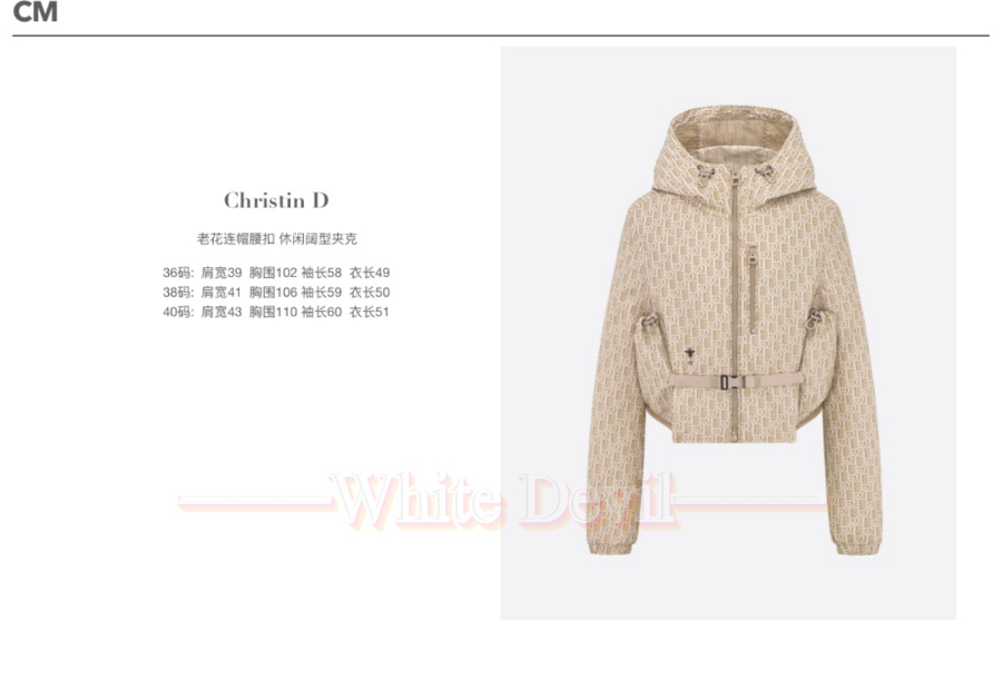 하얀악마 디올 자켓 (3).jpg