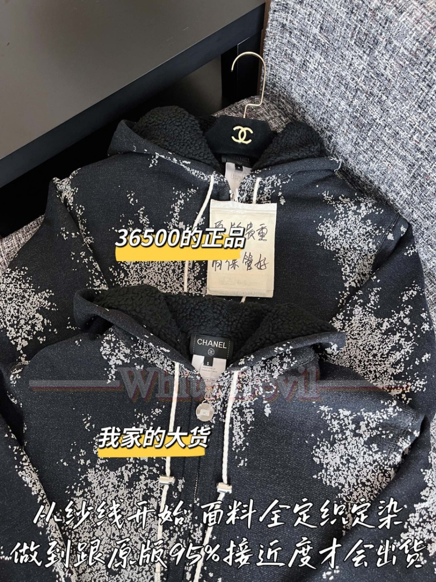 하얀악마 샤넬 집업 (5).jpg