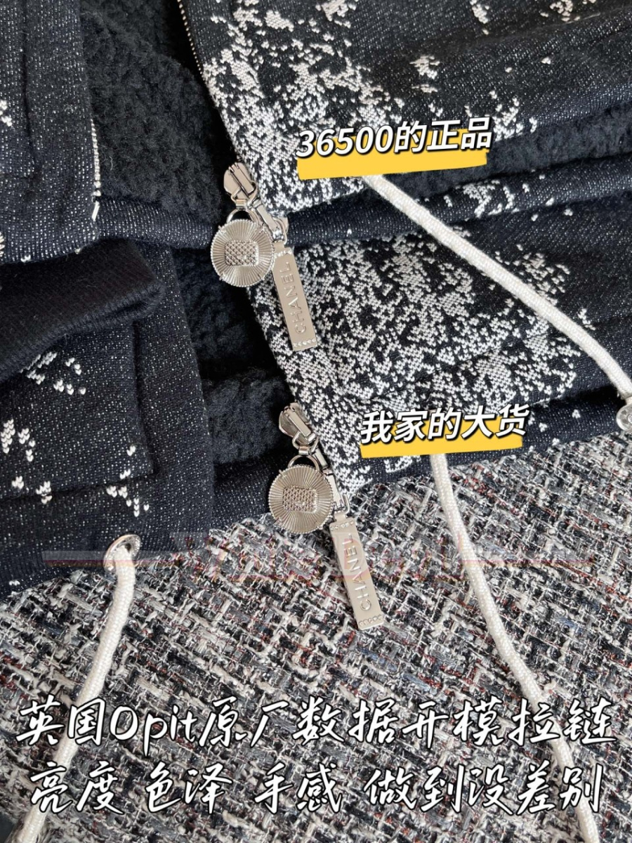 하얀악마 샤넬 집업 (8).jpg