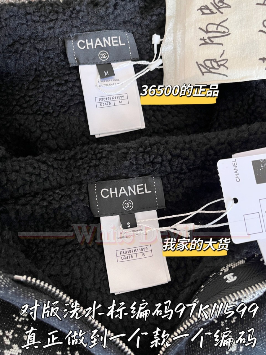 하얀악마 샤넬 집업 (10).jpg