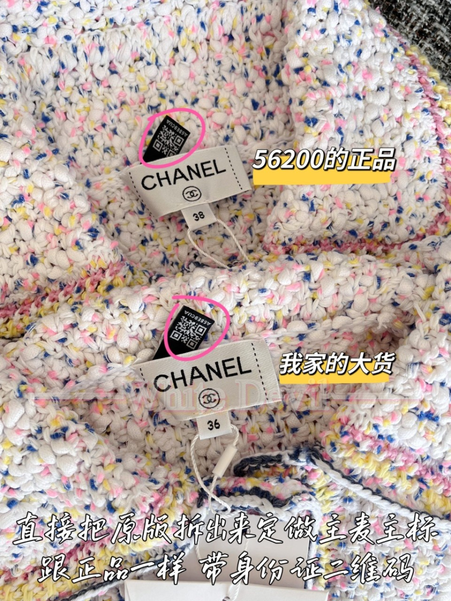 하얀악마 샤넬 자켓 (7).jpg