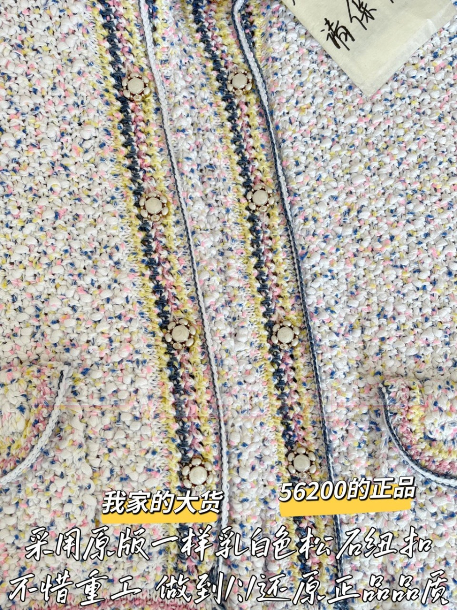 하얀악마 샤넬 자켓 (8).jpg