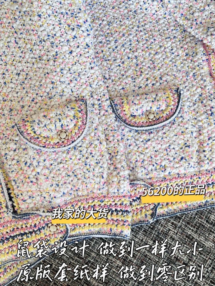 하얀악마 샤넬 자켓 (9).jpg